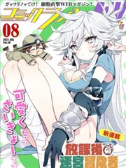 大悲咒全文注音逐句对照表