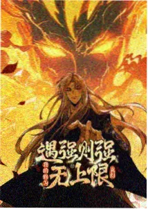 大悲咒回向仪轨合诵版流程